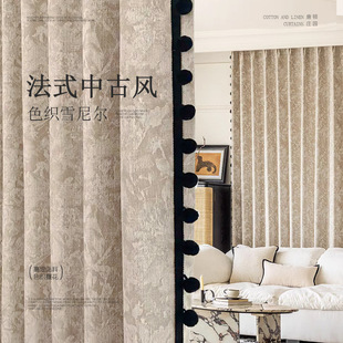 Downton Abbey French Retro Yarn-dyed Jacquard Chenille Curtain Middle High-grade Living Room Bedroom Blackout Cloth Curtain