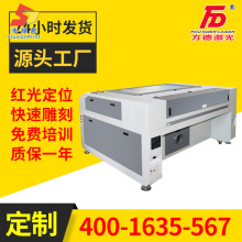 激光刻机小型切割机亚克力广告水晶字布料亚克力非金属刻机