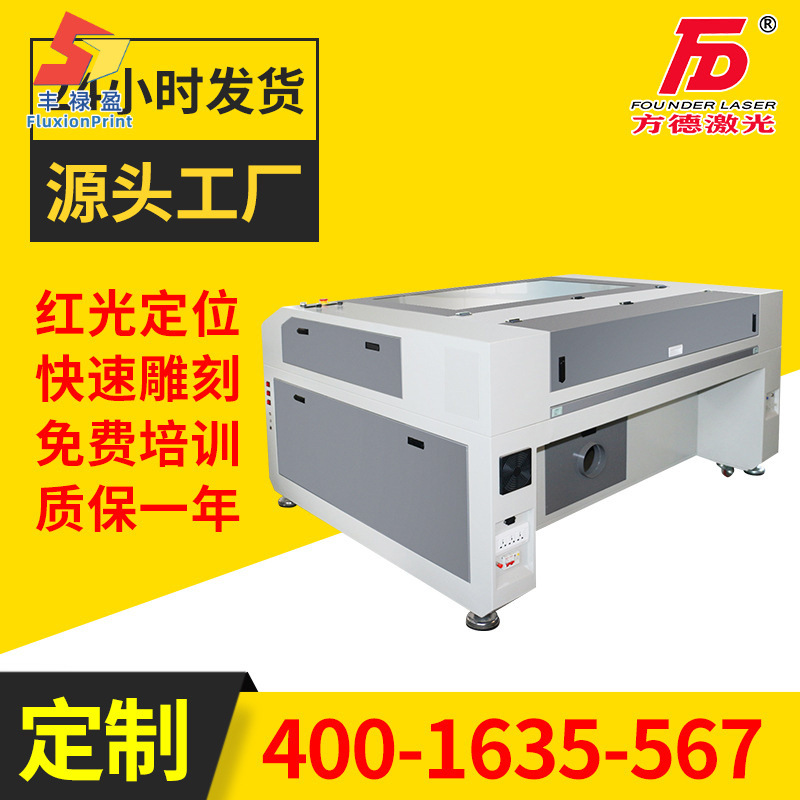 激光刻机小型切割机亚克力广告水晶字布料亚克力非金属刻机