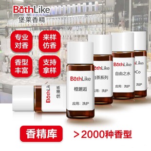 �㾫��ƷС�� �ջ���ԡϴ��ϴ�o��ˮ��޹�������yƷ�����㾫����