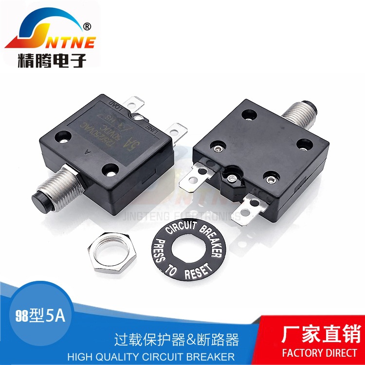 98Series 3-58A电源过流保护器M1手动复位电流断路器螺头六边台阶