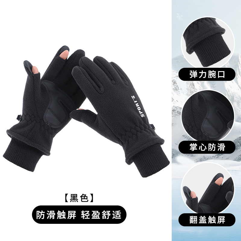 卸売 新型スキー用手袋 冬用 男女兼用 裏起毛 厚手 タッチスクリーン対応 保温 アウトドア サイクリング スポーツ 防風 防寒