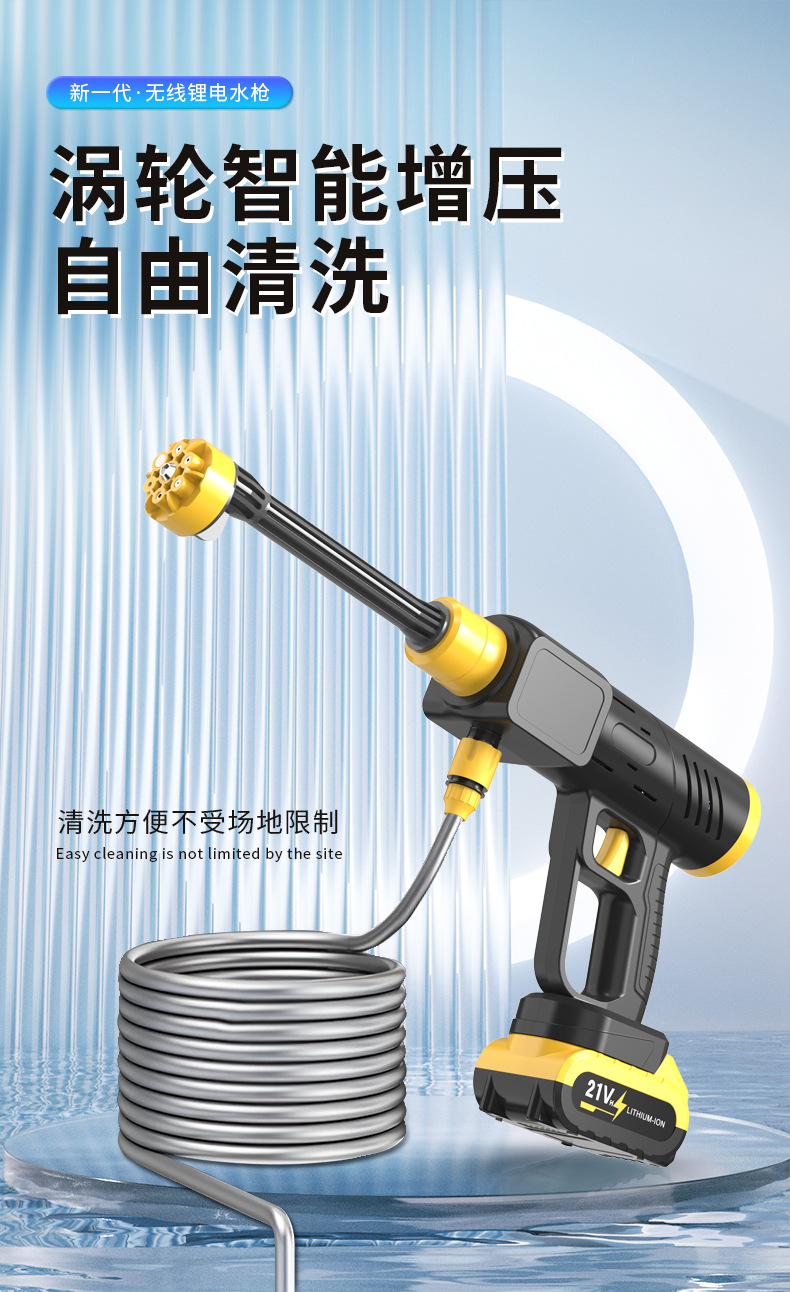 Wireless High-Pressure Car Wash Water Gun, Household Car Wash Machine, Rechargeable Water Spray Gun, Portable High-Power Lithium Battery Car Wash Gun
