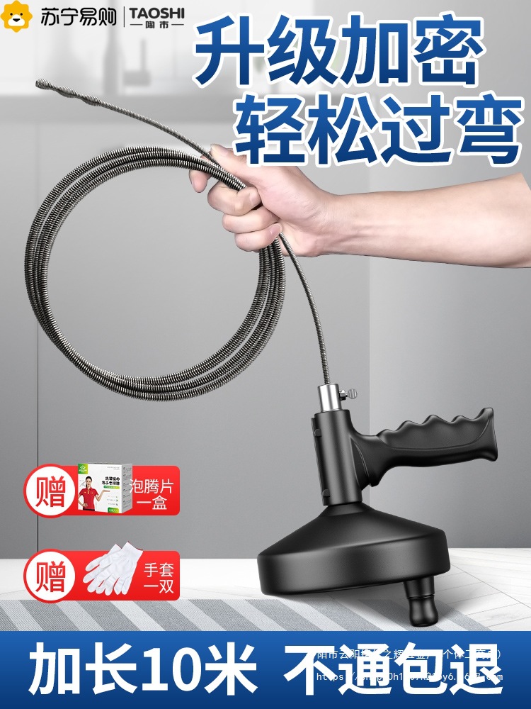 厨房通下水道的神器管道厕所堵塞专用工具万能马桶疏通器批发