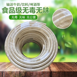 Manufacturers sell natural rubber hose food hose white rubber hose for food conveying White Hose