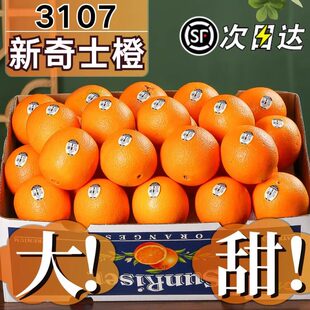 ����/�����M�ںژ�3107Ě����5���֭����ˮ�����HoneyCrisp���]