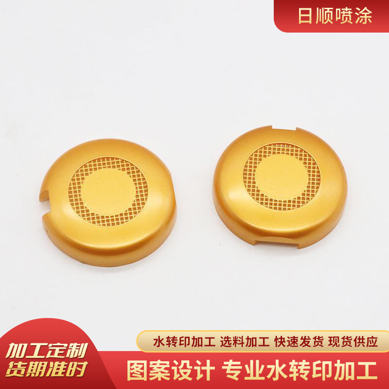 承接喷漆木纹迷彩 科技纹工艺品 塑料表面处理 水转印加工