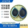 除锈体育定制器械铁砂