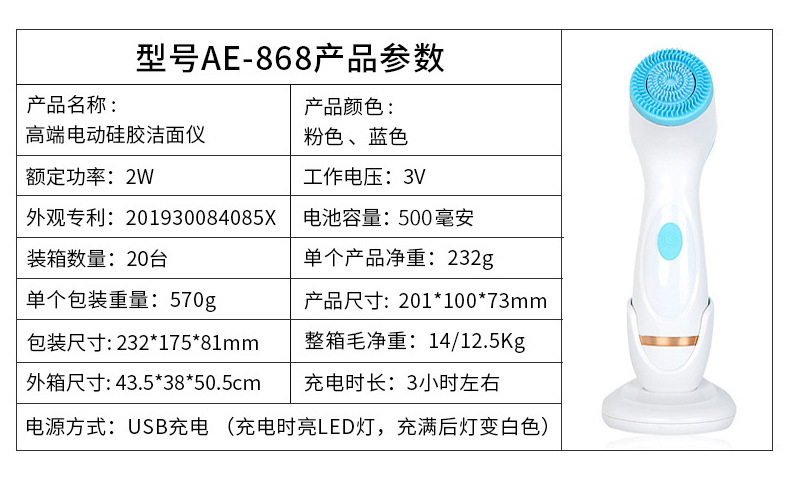 O1CN01rK1e9f1eo25Pm2UNl_!!2202