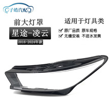 �m�����;��녴���� 16-24����;���ǰ���͸������ �������