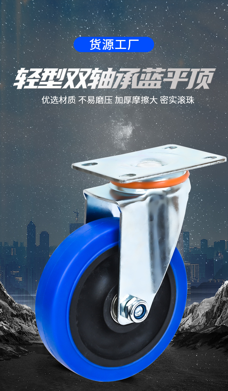 轻型双轴承蓝平顶_01.jpg