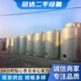 立式定做各种卧式储罐