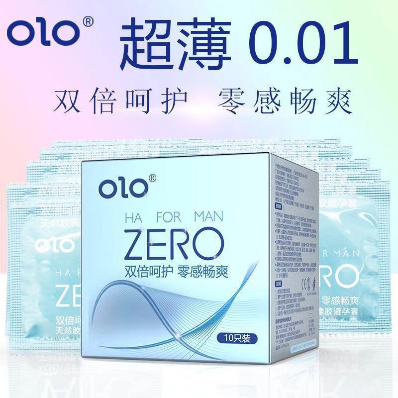 OLO Hyaluronic 산 공기 세트 10 스퀘어 팩 (블루 박스)