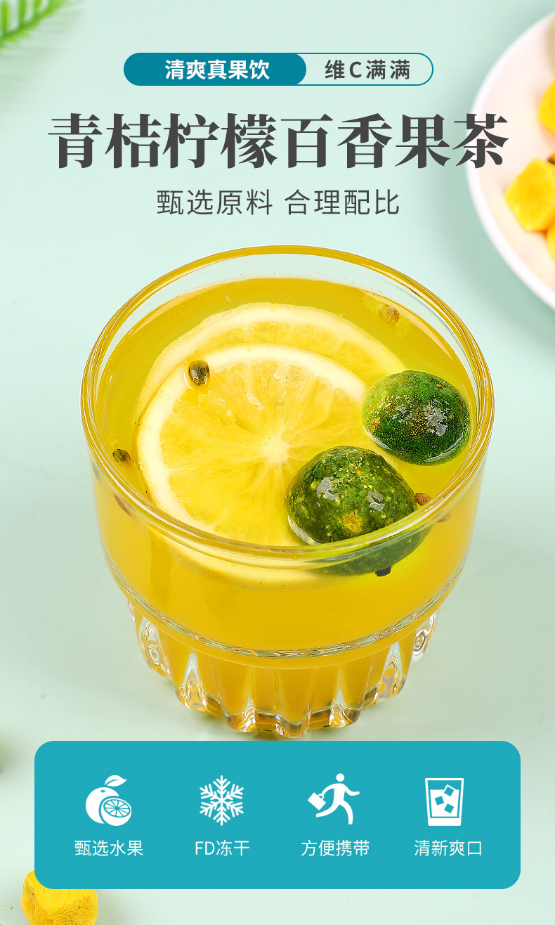 Kumquat Passionfruit Lemon Cold Brew Fruit Tea 50 Sachets Sweet Citrus Blend overview