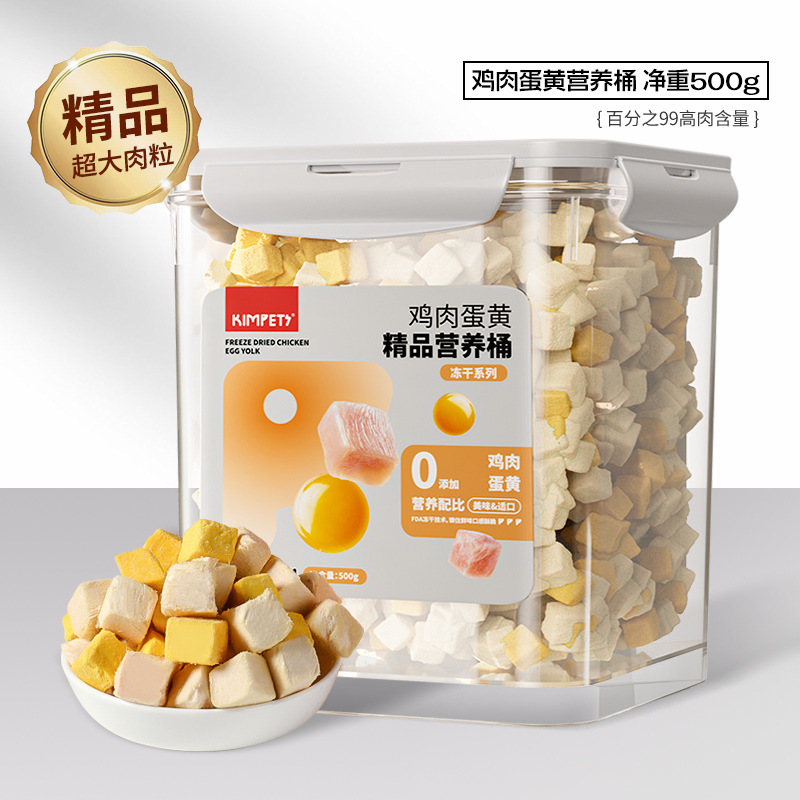 Nuevos bocadillos para perros y gatos, alimentos liofilizados de barril boutique, engorde y branquias, bocadillos para gatos, comida para mascotas al por mayor al por mayor