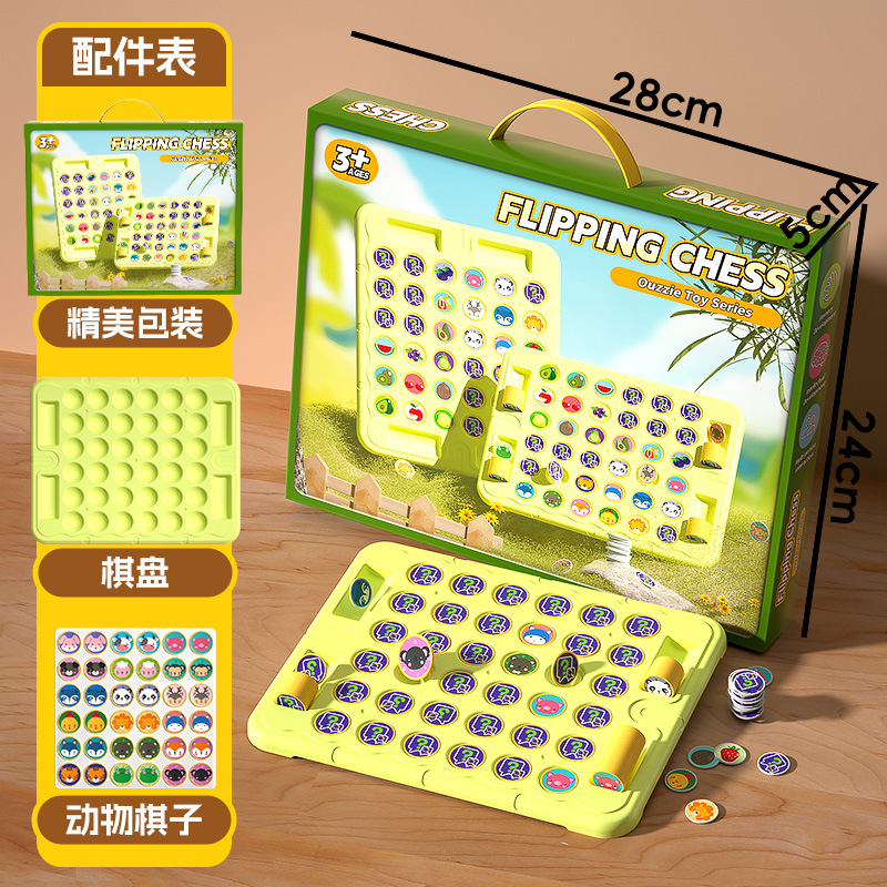 초대형 사이즈】재미있는 동물 플립 체스 영어 컬러 박스