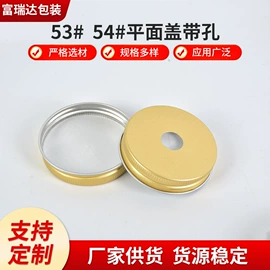 金属盖