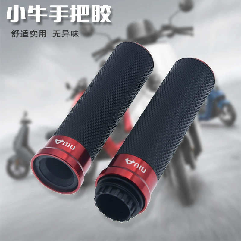 Подходит для теленка электромобиль N1S Модифицированная ручка Клей аксессуары U + B Ручка Дроссельной заслонки перчатки руля NGT крышка ручки