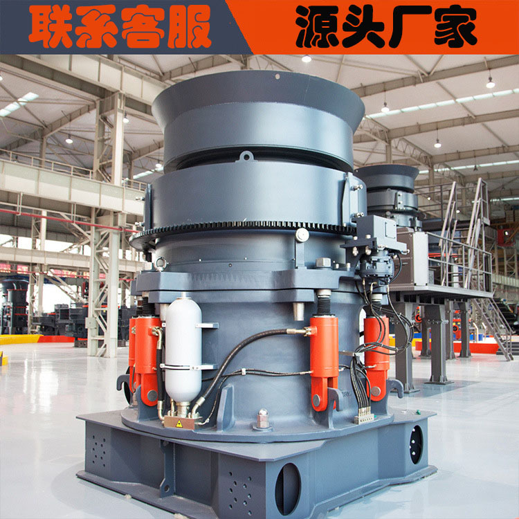 青石破碎机 液压单缸圆锥机 适用粗碎细碎磨粉作业 大产量粒型