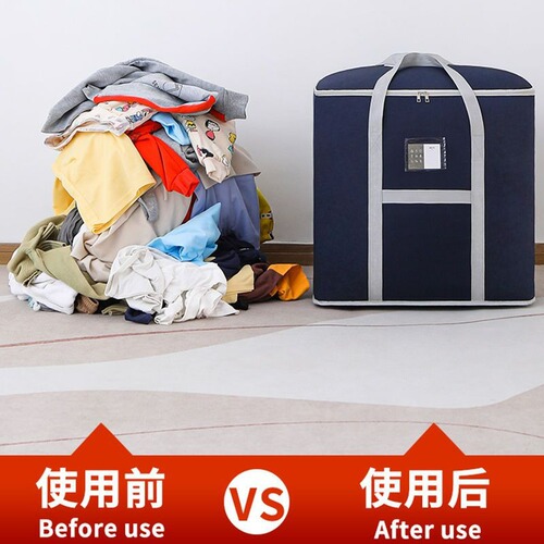 Waterproof and moisture-proof moving packing bag, large capacity bedding storage bag, clothing and garment organization bag, Oxford cloth moving bag