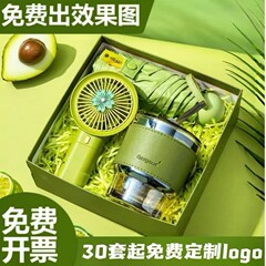 会社開業記念品ギフトボックスセット、記念イベント、従業員向け実用的なプチギフト、記念品ギフトセット