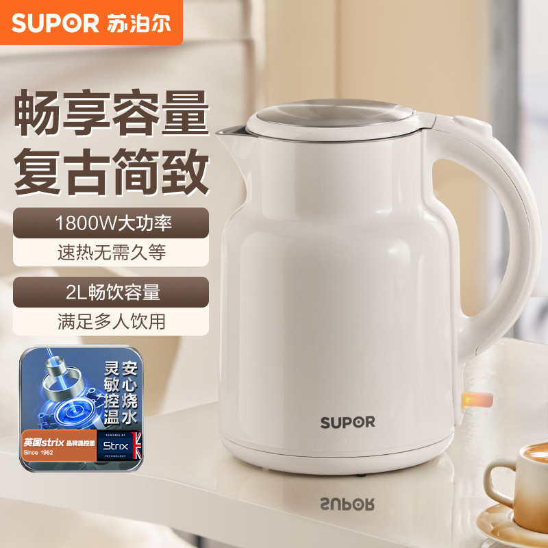 Suppor 전기 주전자 주전자 2L 올스틸 이음매없는 더블 레이어 안티 스컬딩 전기 주전자 주전자 SW-20T06A