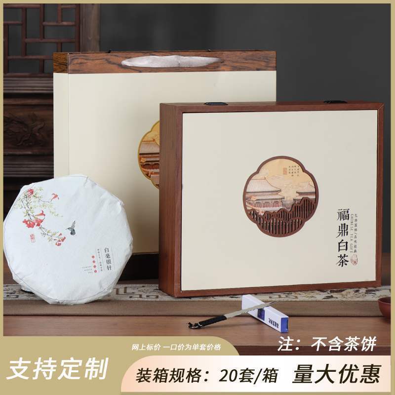 푸딩 백차 컬렉션 화이트/차칼 포함