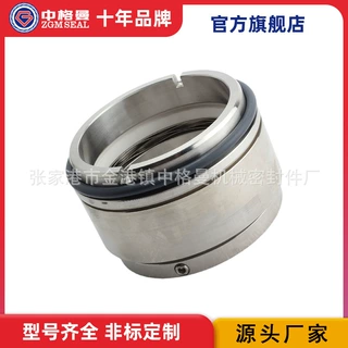 厂家供应 中格曼HJ92N机械密封  标准机械密封 规格齐全