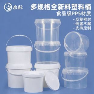 10L��������ʳƷ������Ͱ6L�����ַ�©��ˮͰ�ܷ����ʳƷ�惦Ͱ