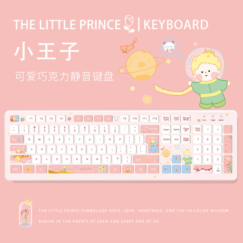 Little Prince Themed Painted Keyboard Cute Girls Wired Wireless/Bluetooth Universal Cartoon Dormitory Office Keyboard