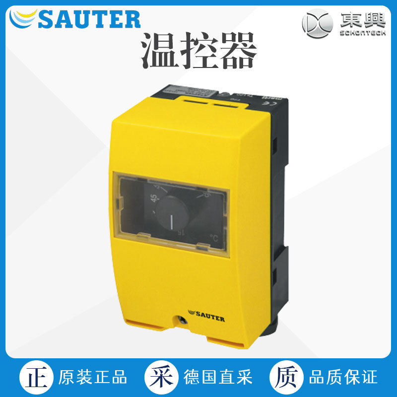 工厂直采 德国 SERAUT 温度控制器 多型号可询 RAK系列