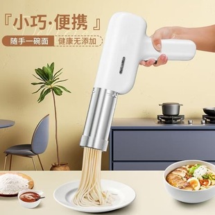 New Model Noodle Machine for Home Use, Electric and Convenient Handheld Noodle Maker, Fully Automatic Noodle Gun, Small Size