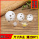 24 ring bell factory order plastic ring box rattle baby toy accessories sounder ring bell