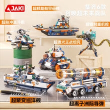 ����JK8560-67ս������̹�˷ɻ���ͯ����ƴװ��ľ����к�������