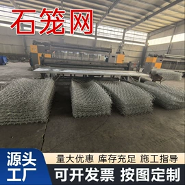 铁丝网;护栏网;防汛铅丝
