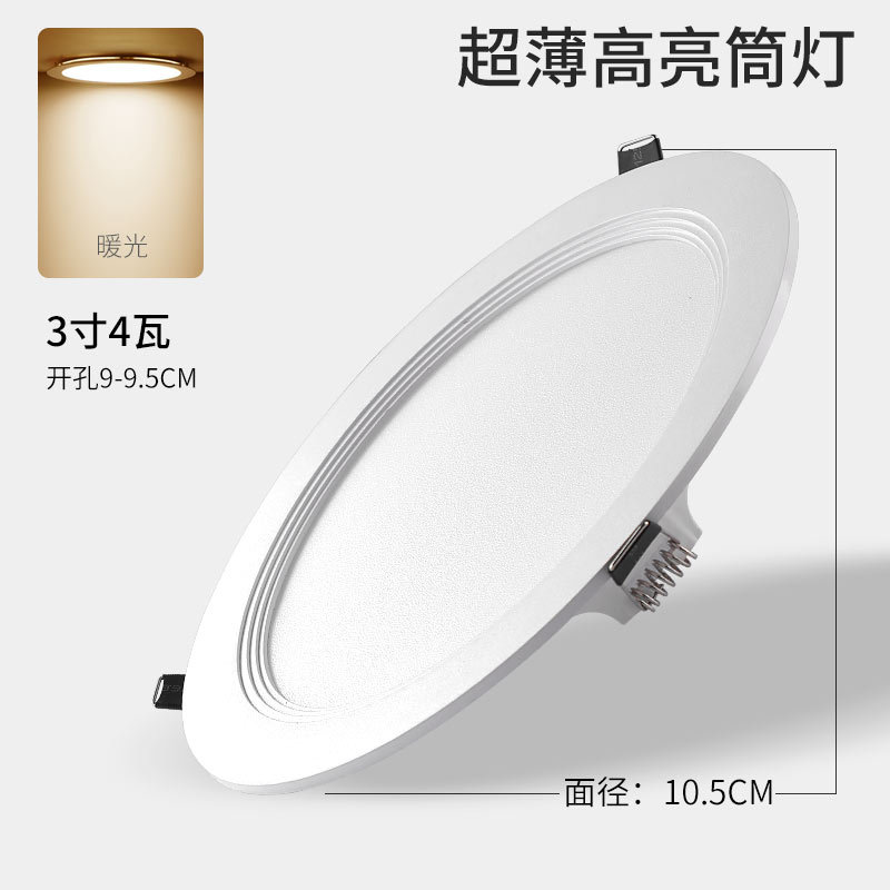 Downlight de aluminio de 3 pulgadas y 4 vatios de luz cálida