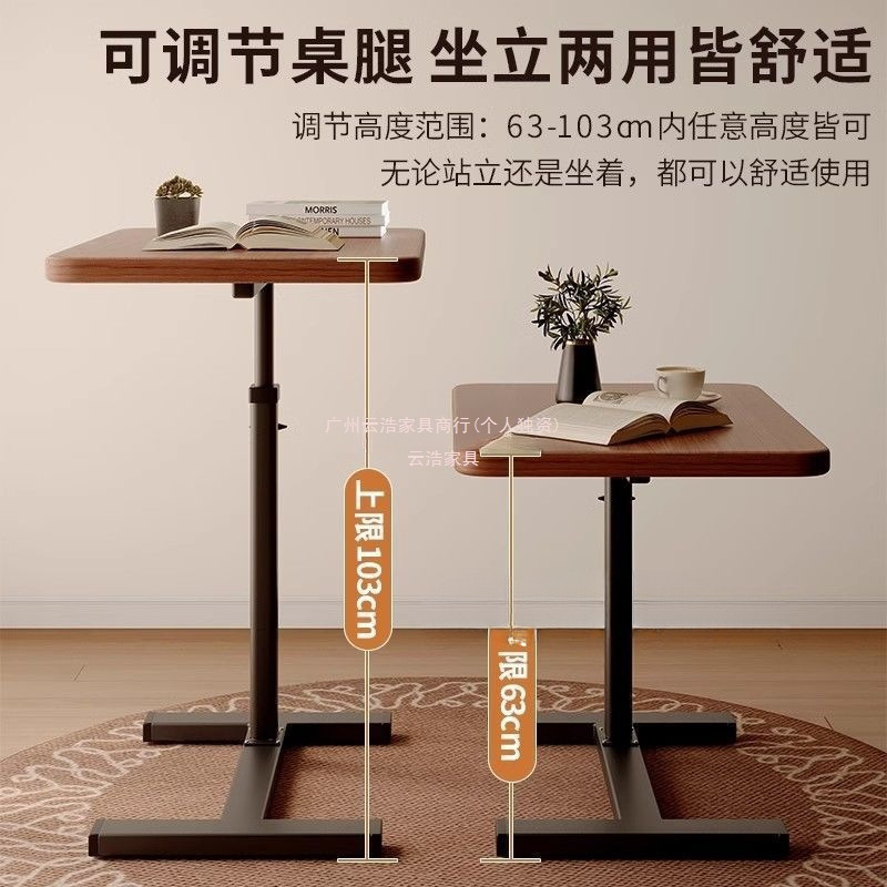 可折叠床边小桌子移动升降书桌卧室家用床上桌客厅沙发边桌电脑桌|undefined