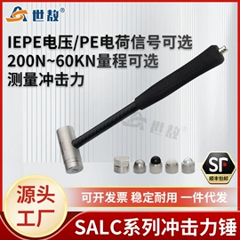 加速度传感器;其他仪器仪表;红外测温仪