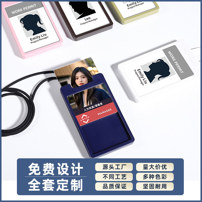 圆硅胶挂绳伸缩工牌门禁双拉线一体卡套证件卡套高档次员工胸牌