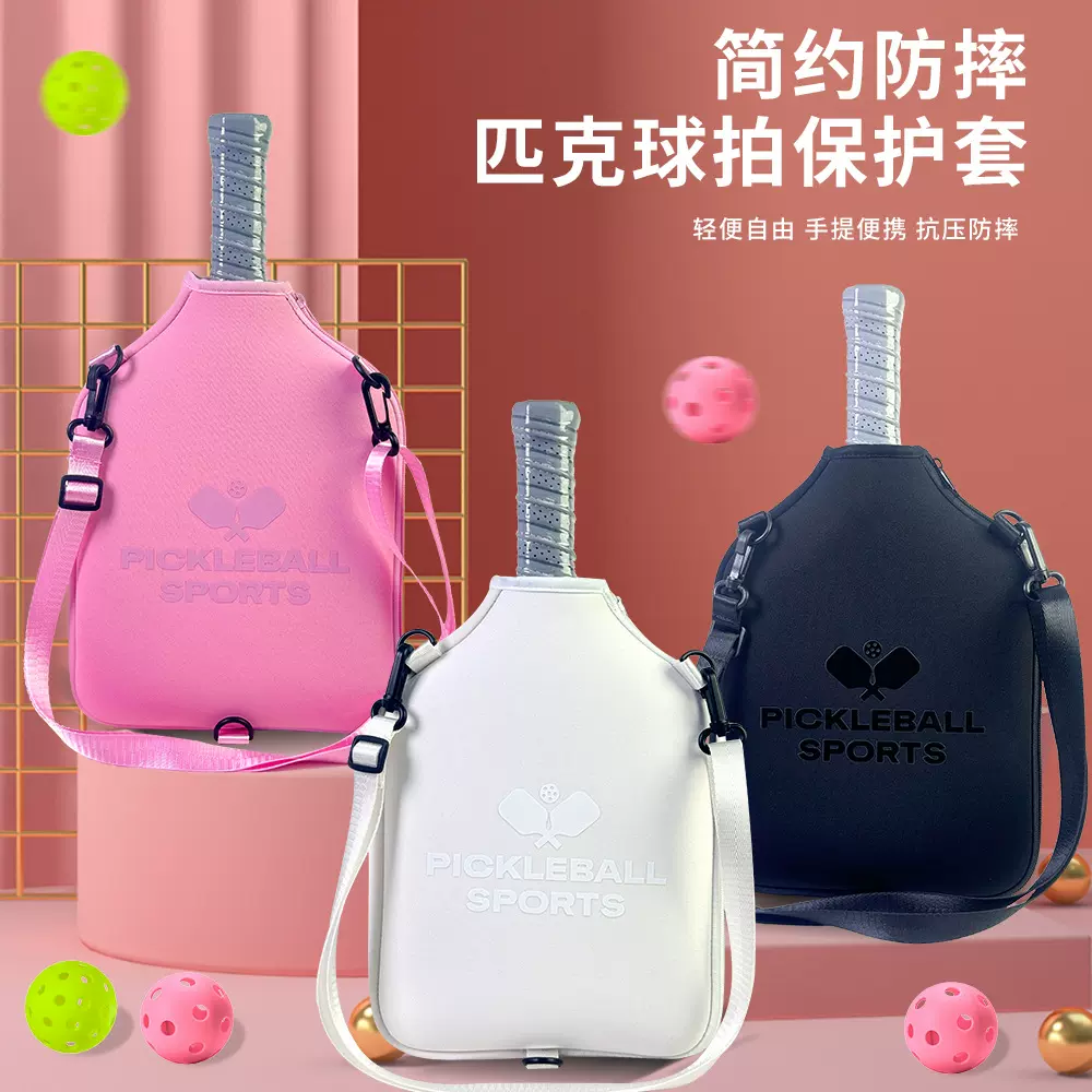 跨境2024新款网球包拍套户外羽毛球包手提式潜水料背包匹克球拍包