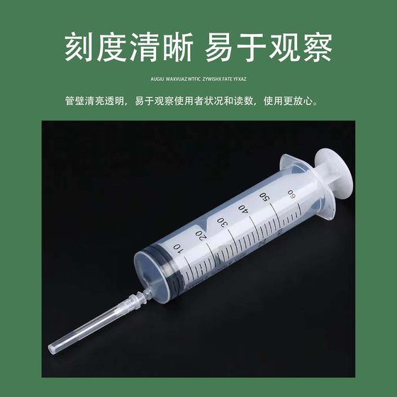 Shuguang medical dispensing syringe disposable plastic syringe barrel hospital with dispensing syringe wholesale
