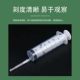 Shuguang medical dispensing syringe disposable plastic syringe barrel hospital with dispensing syringe wholesale