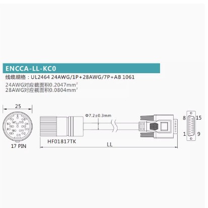 步科编码线ENCCA-03-KC0 ENCCA-05-10-15-20-KC0 ENCCAF-03-KC0