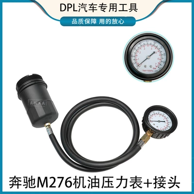 pressure gauge engine vibration – Mühərrik alətləri - m276-oil-cap-oil-pressure-gauge