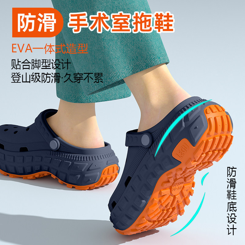 EVA operating room slippers for men, 2026 new summer outdoor clogs, odor-resistant, non-slip, wear-resistant, with arch support