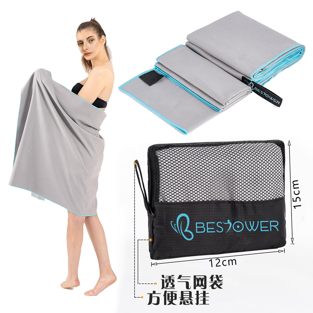 towel for swimming
