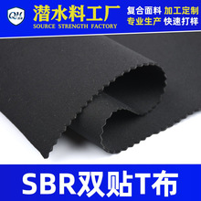 ��ˮ�� 1.5mm-2.0mm SBR�p��ͺ�T���� Ь������\���oϥ�o������