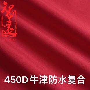 �F؛����450Dţ��ͺϷ�ˮȫ��]ţ���\�ӱ���������������