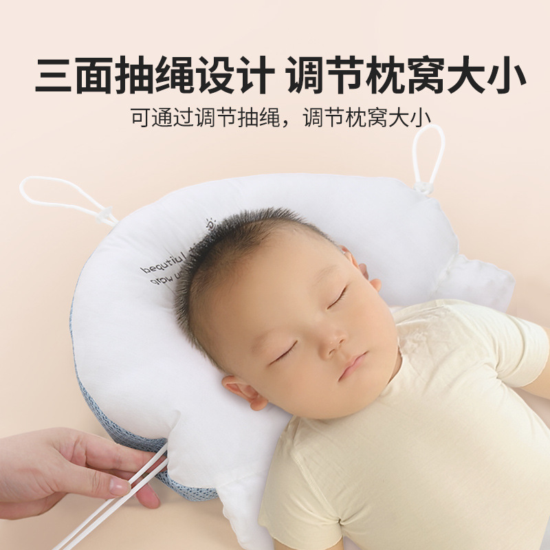 Almohada de confort para bebés, almohada anti sobresalto para niños de 0 a 3 años, terciopelo de frijol, extraíble y lavable, corrige la forma de la cabeza, previene la cabeza plana, almohada de confort para bebés
