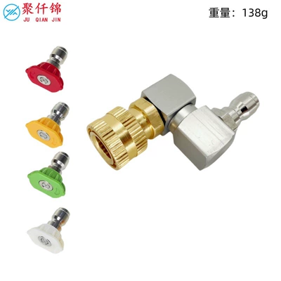 Gun 360-Degree Quick Connector | High pressure car wash water gun - silver-swivel-joint-aluminum-female-4-color-nozzle